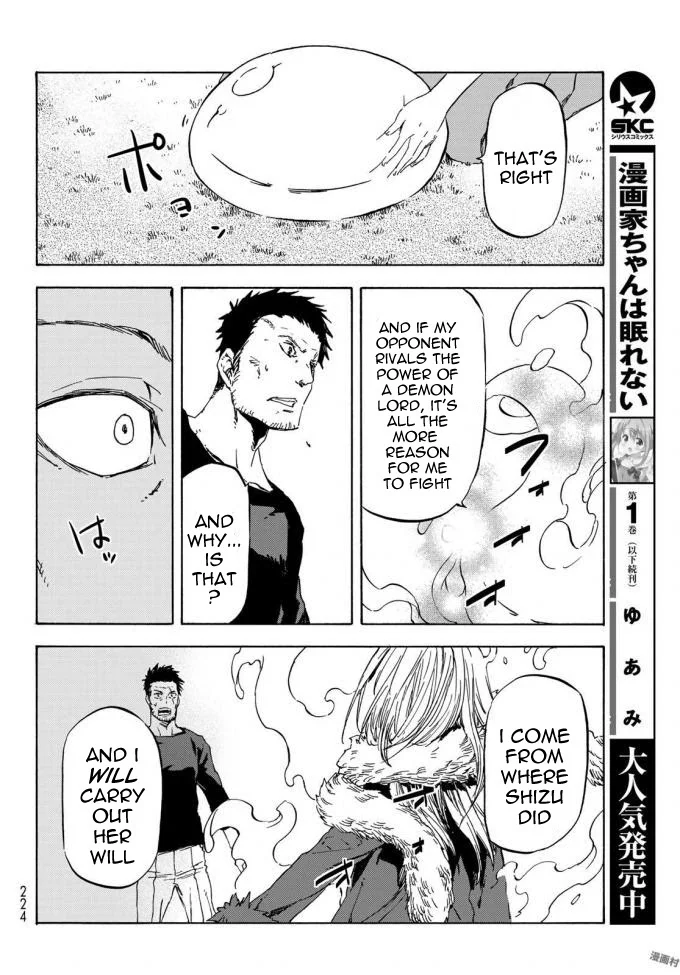 Tensei Shitara Slime Datta Ken - Chapter 37 Page 10