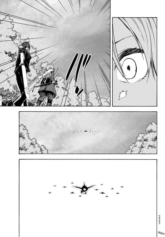 Tensei Shitara Slime Datta Ken - Chapter 37 Page 21