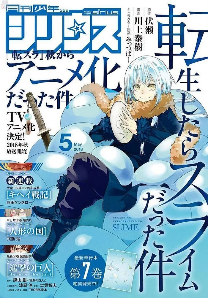 Tensei Shitara Slime Datta Ken - Chapter 38 Page 2
