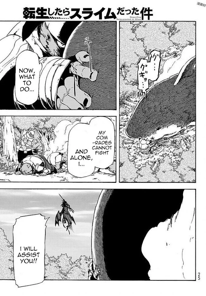 Tensei Shitara Slime Datta Ken - Chapter 38 Page 13