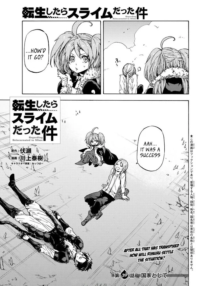 Tensei Shitara Slime Datta Ken - Chapter 39 Page 4