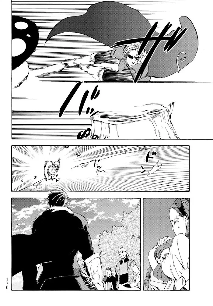 Tensei Shitara Slime Datta Ken - Chapter 40 Page 15