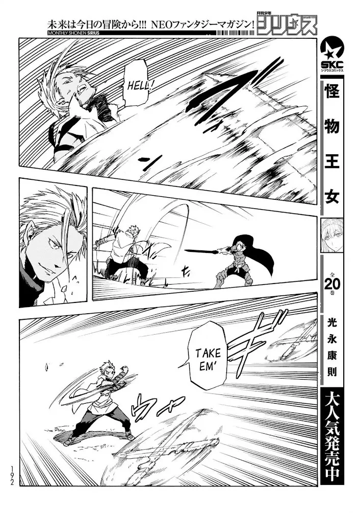 Tensei Shitara Slime Datta Ken - Chapter 40 Page 37