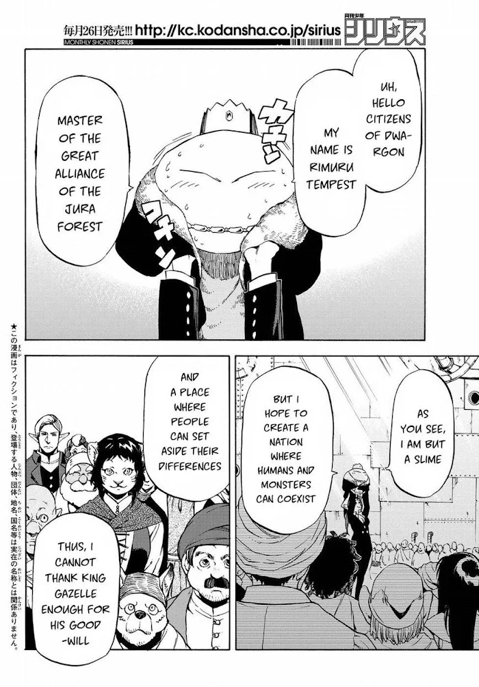 Tensei Shitara Slime Datta Ken - Chapter 42 Page 3