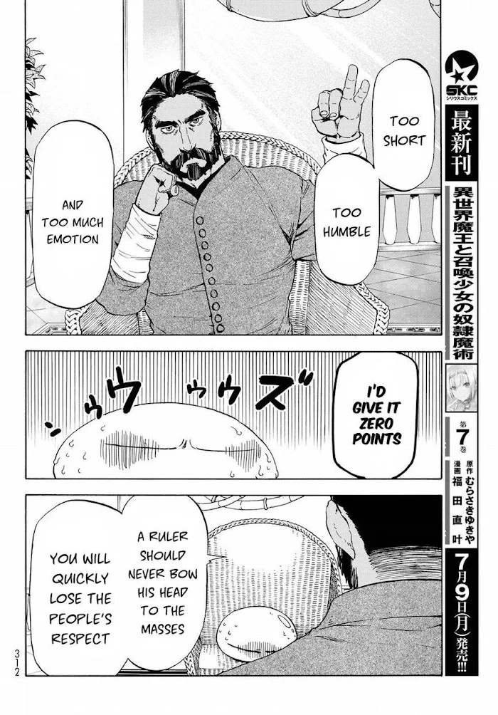 Tensei Shitara Slime Datta Ken - Chapter 42 Page 5