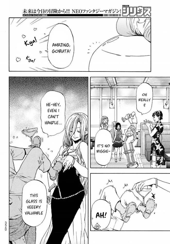Tensei Shitara Slime Datta Ken - Chapter 42 Page 13