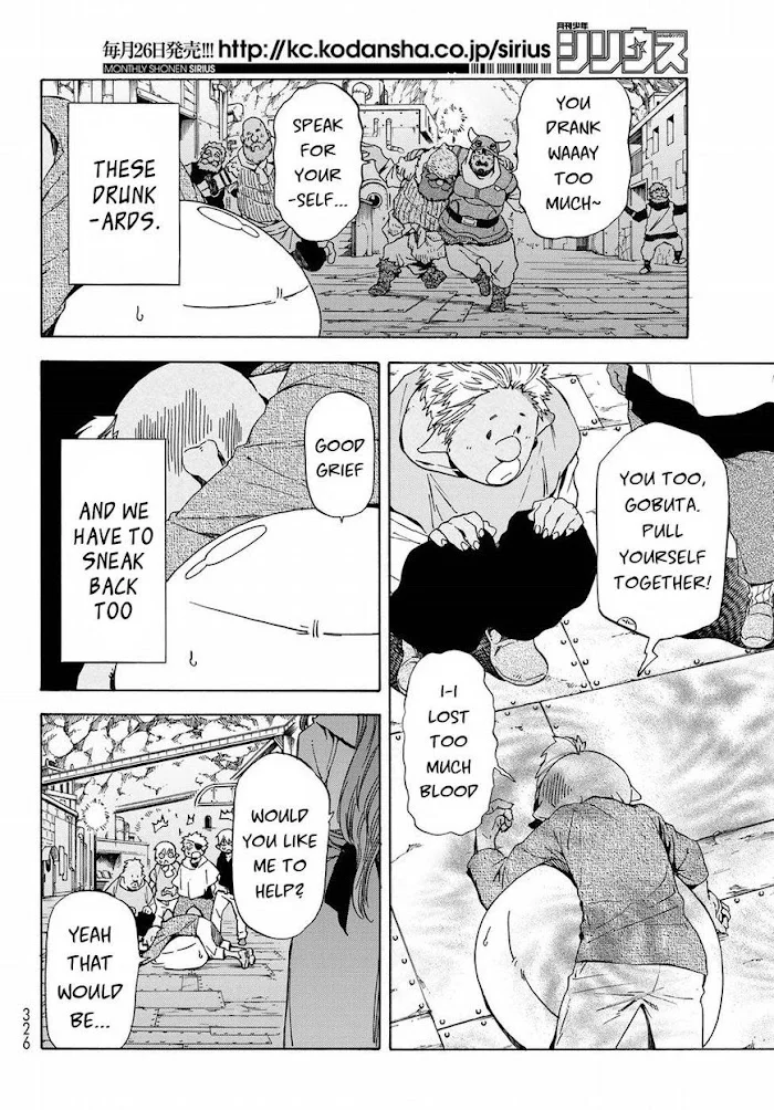 Tensei Shitara Slime Datta Ken - Chapter 42 Page 19