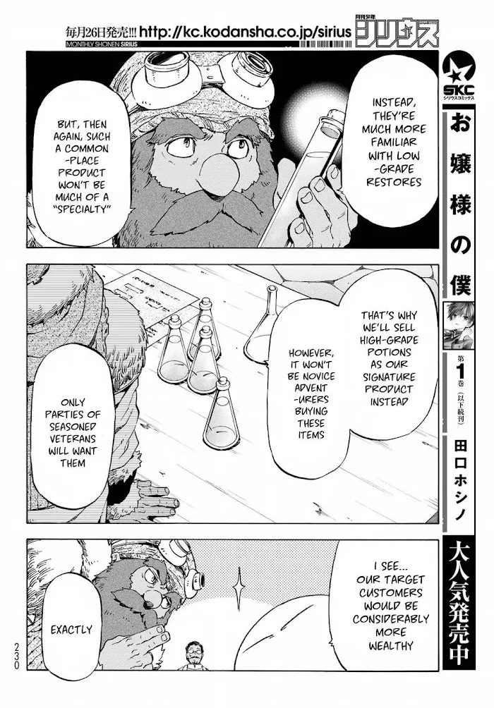 Tensei Shitara Slime Datta Ken - Chapter 43 Page 17