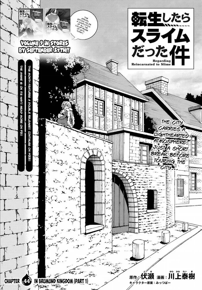 Tensei Shitara Slime Datta Ken - Chapter 44 Page 3