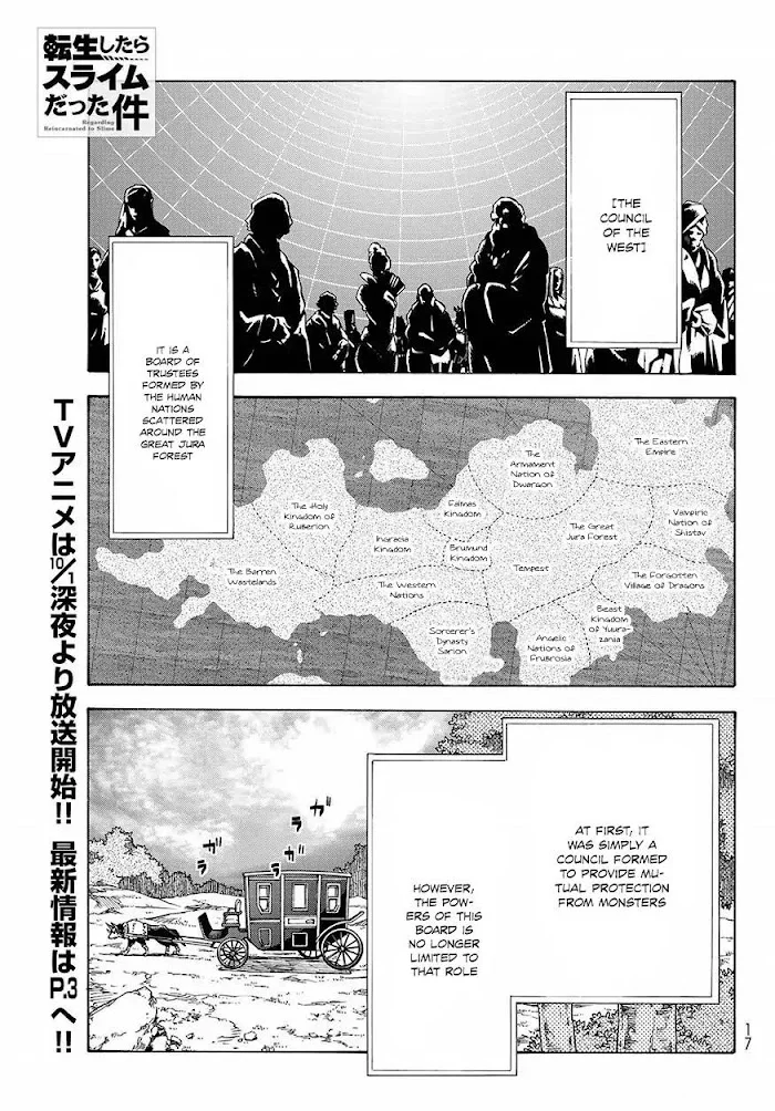 Tensei Shitara Slime Datta Ken - Chapter 46 Page 3