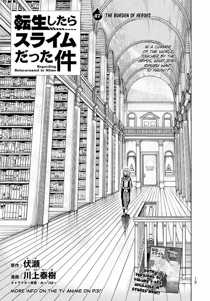 Tensei Shitara Slime Datta Ken - Chapter 47 Page 5