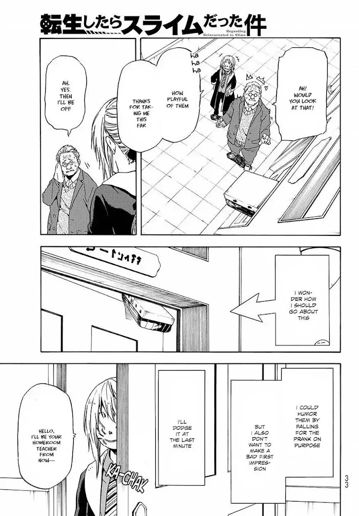 Tensei Shitara Slime Datta Ken - Chapter 47 Page 19