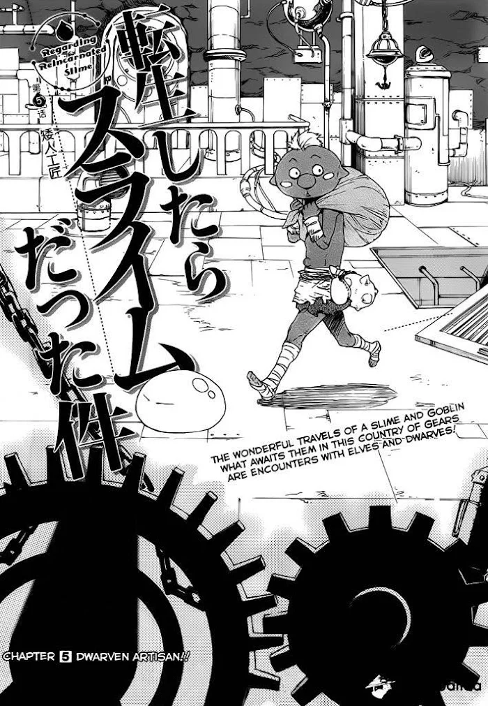 Tensei Shitara Slime Datta Ken - Chapter 5 Page 4