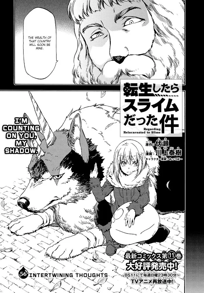 Tensei Shitara Slime Datta Ken - Chapter 56 Page 8