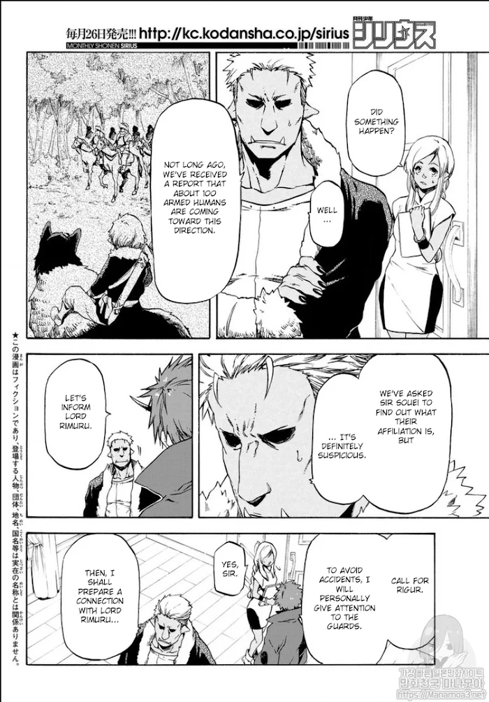 Tensei Shitara Slime Datta Ken - Chapter 57 Page 3