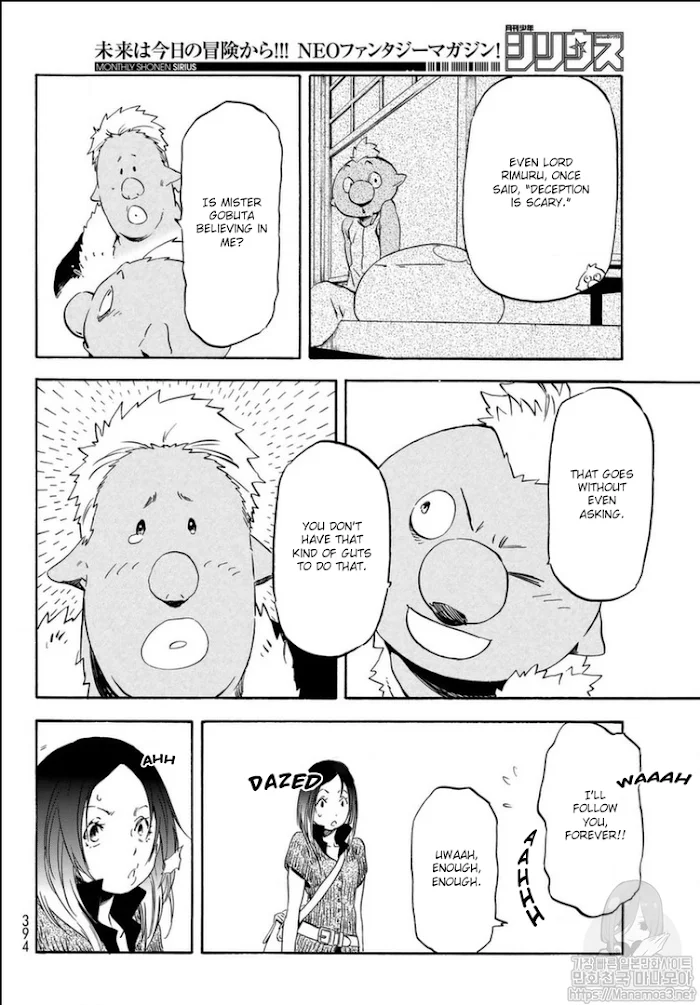 Tensei Shitara Slime Datta Ken - Chapter 57 Page 17