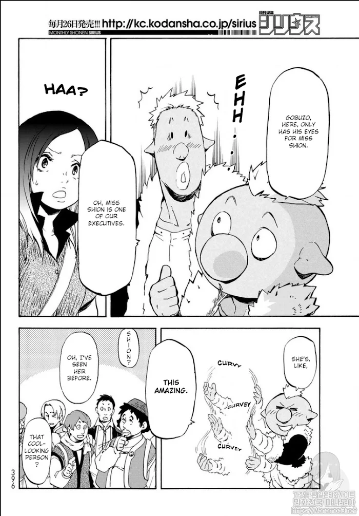 Tensei Shitara Slime Datta Ken - Chapter 57 Page 19