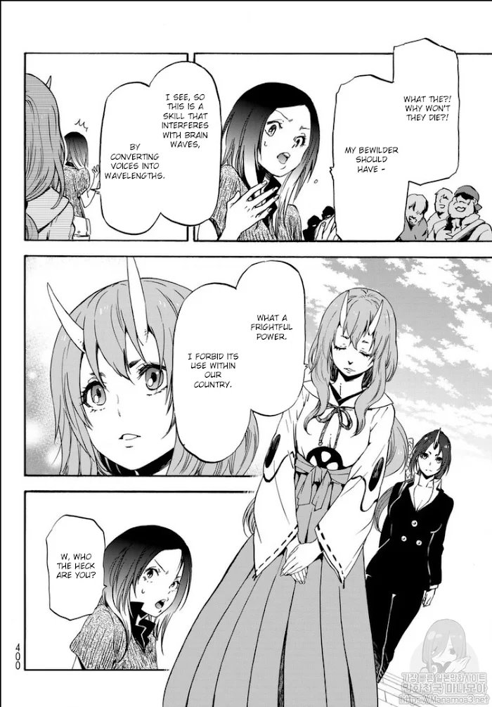 Tensei Shitara Slime Datta Ken - Chapter 57 Page 23