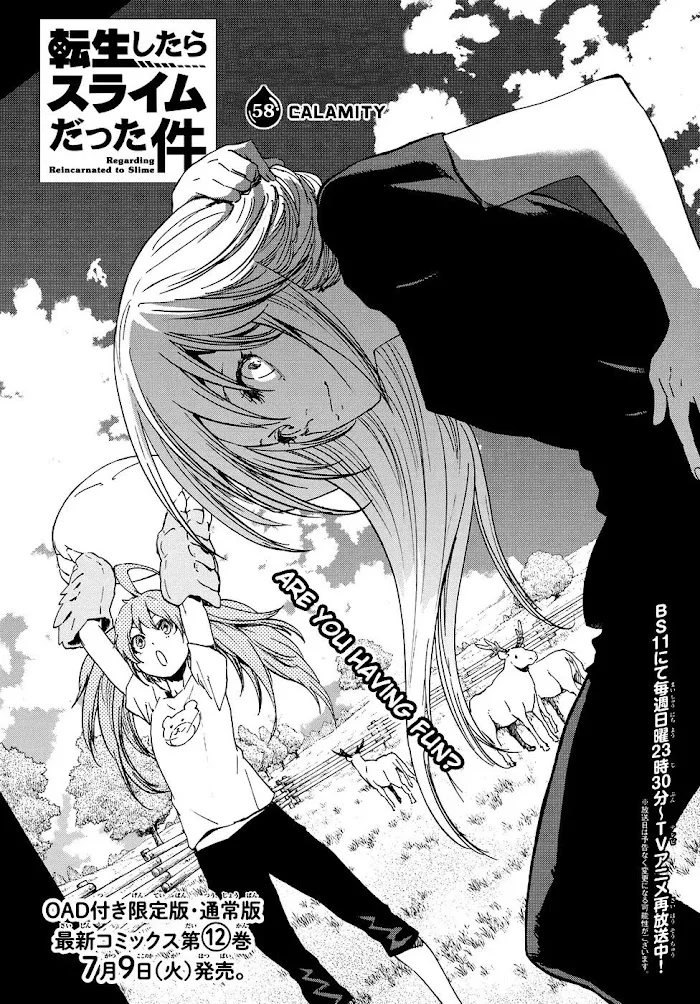 Tensei Shitara Slime Datta Ken - Chapter 58 Page 5