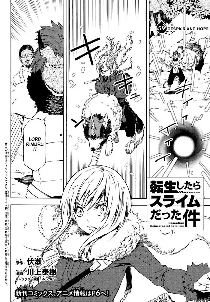 Tensei Shitara Slime Datta Ken - Chapter 59 Page 3