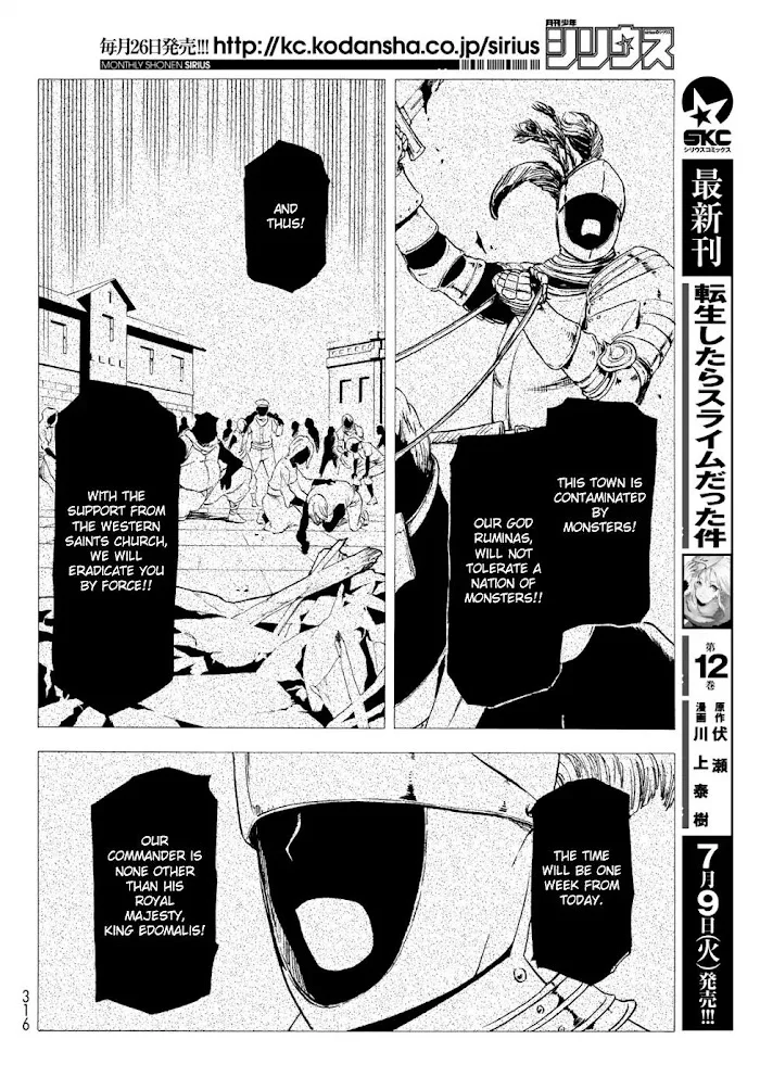Tensei Shitara Slime Datta Ken - Chapter 59 Page 19