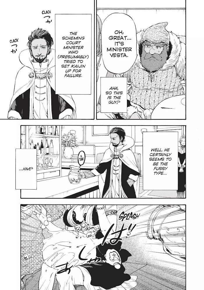Tensei Shitara Slime Datta Ken - Chapter 6 Page 16