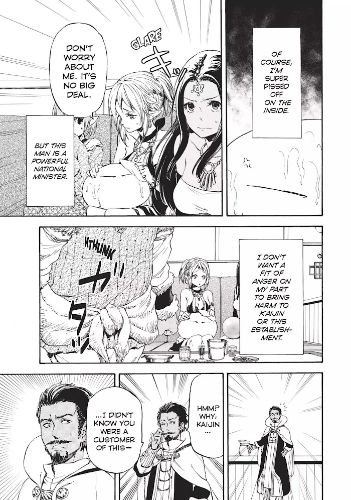 Tensei Shitara Slime Datta Ken - Chapter 6 Page 18