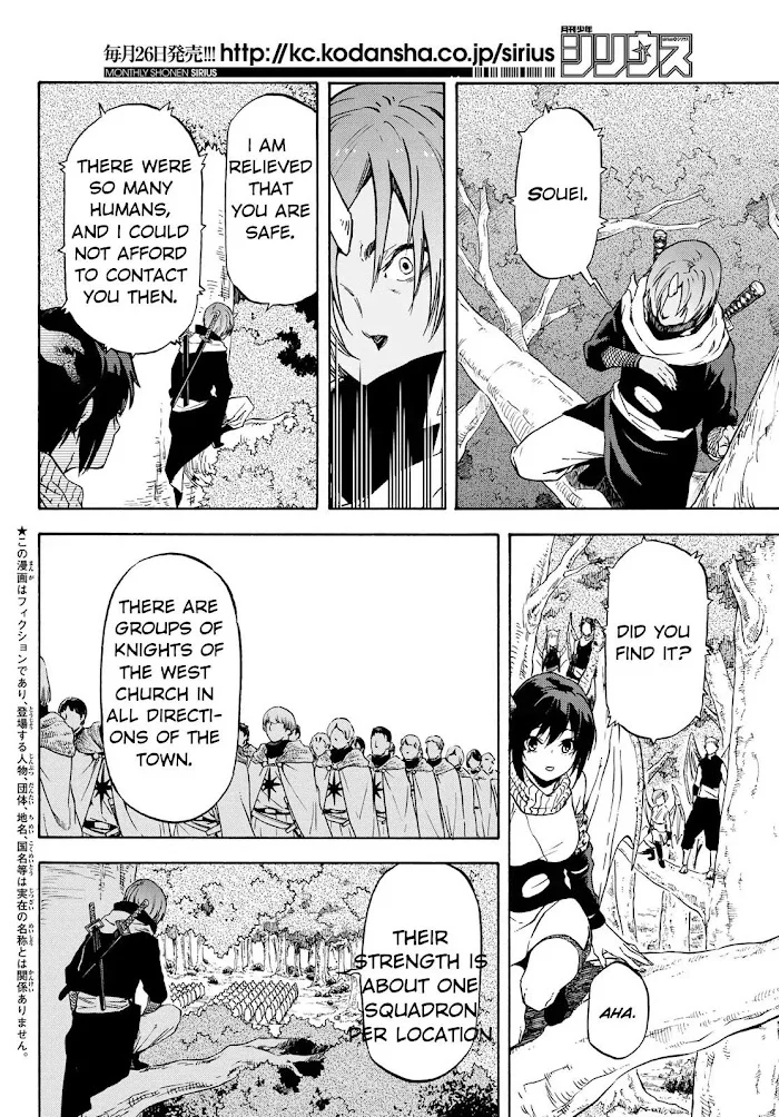 Tensei Shitara Slime Datta Ken - Chapter 60 Page 2