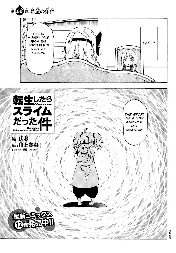 Tensei Shitara Slime Datta Ken - Chapter 60 Page 5
