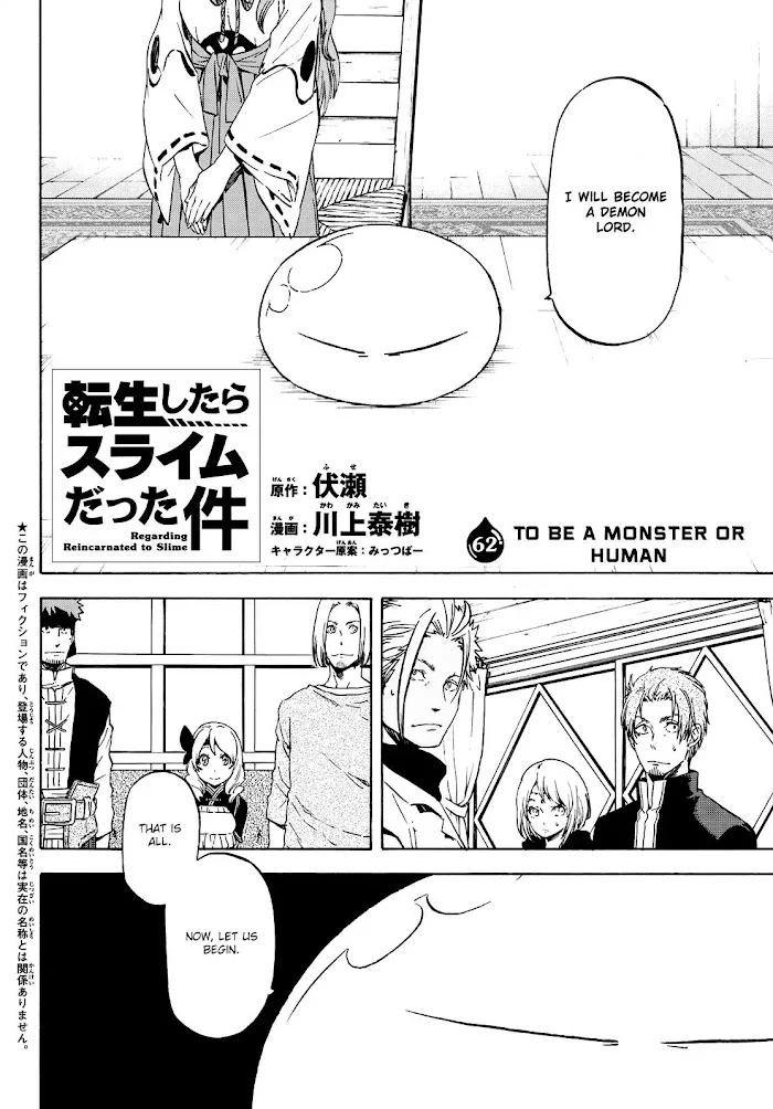 Tensei Shitara Slime Datta Ken - Chapter 62 Page 3