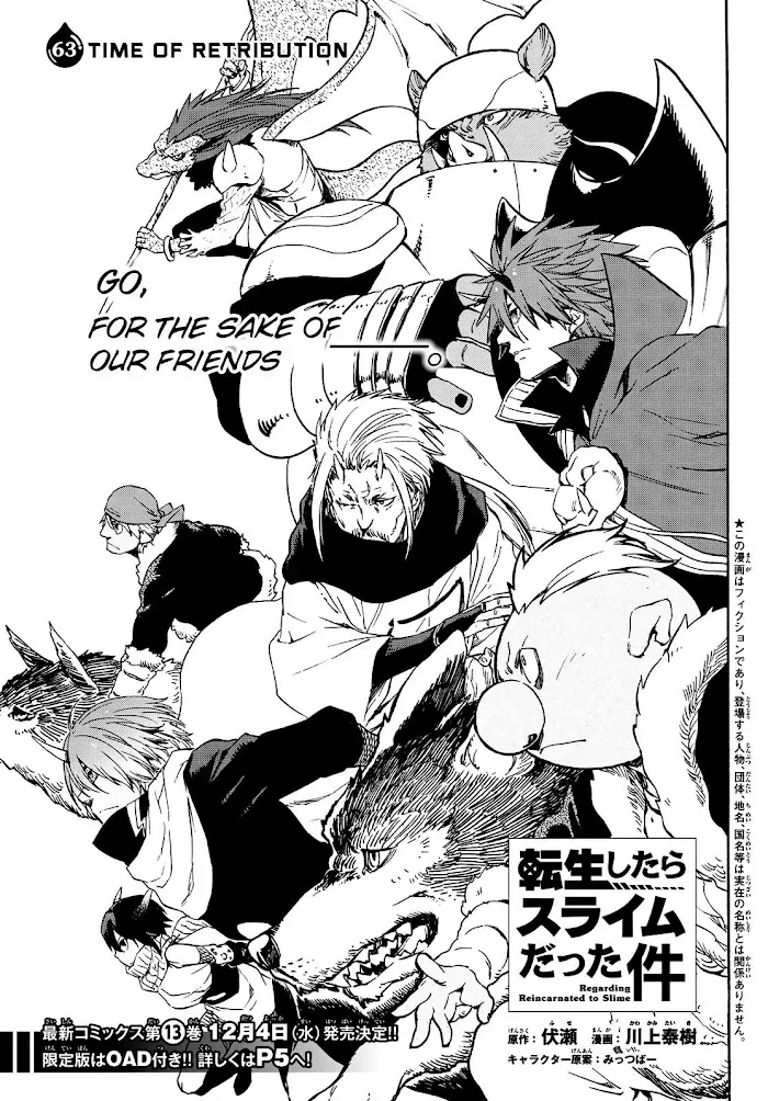 Tensei Shitara Slime Datta Ken - Chapter 63 Page 2
