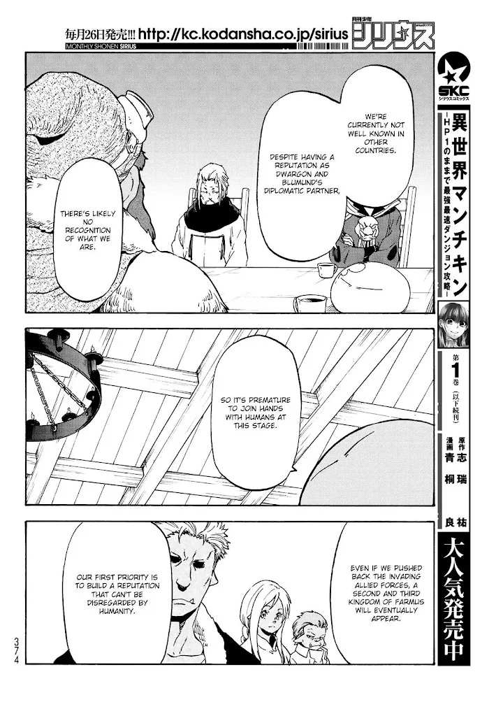 Tensei Shitara Slime Datta Ken - Chapter 63 Page 5