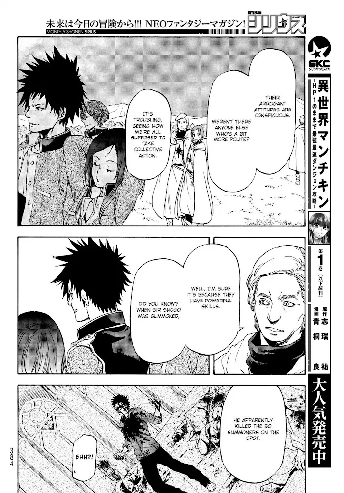 Tensei Shitara Slime Datta Ken - Chapter 63 Page 15