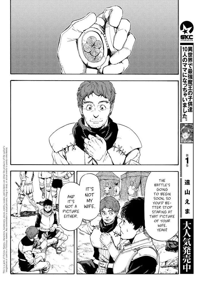 Tensei Shitara Slime Datta Ken - Chapter 65.5 Page 4