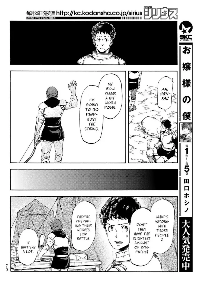 Tensei Shitara Slime Datta Ken - Chapter 65.5 Page 8