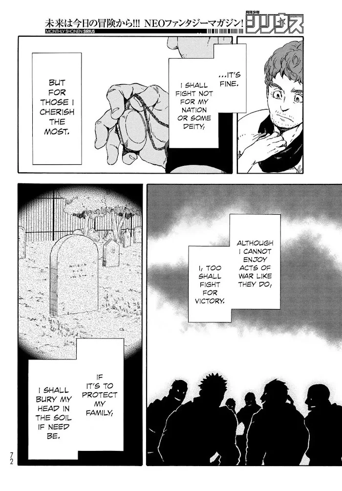 Tensei Shitara Slime Datta Ken - Chapter 65.5 Page 10