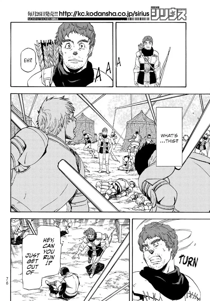 Tensei Shitara Slime Datta Ken - Chapter 65.5 Page 13