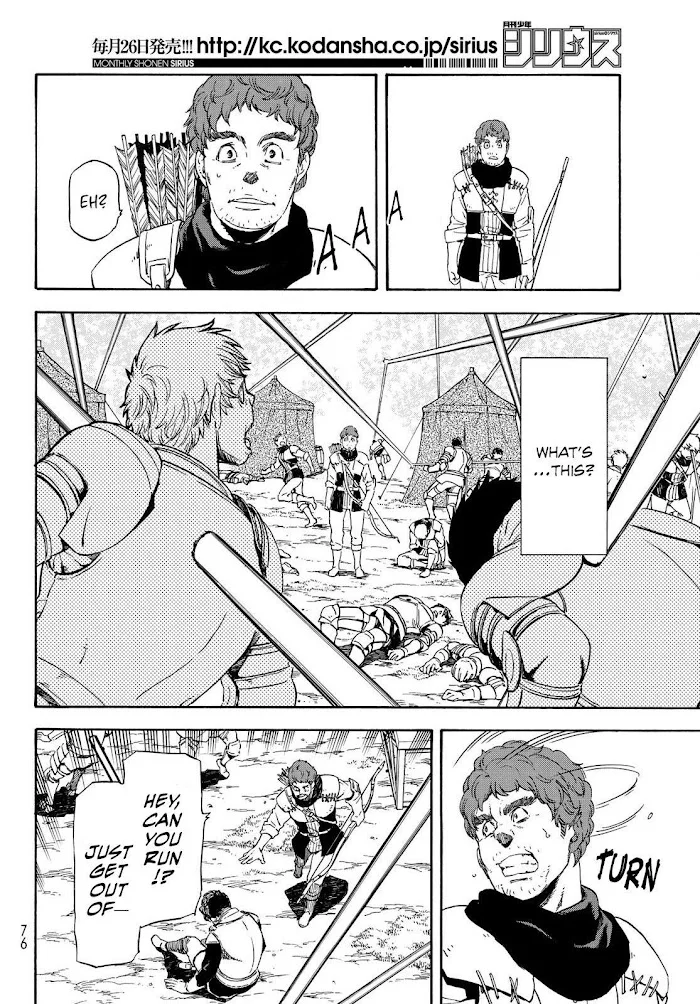 Tensei Shitara Slime Datta Ken - Chapter 66.5 Page 13
