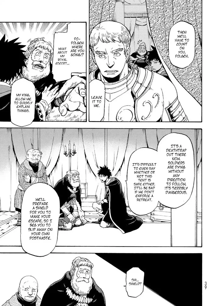 Tensei Shitara Slime Datta Ken - Chapter 66 Page 6