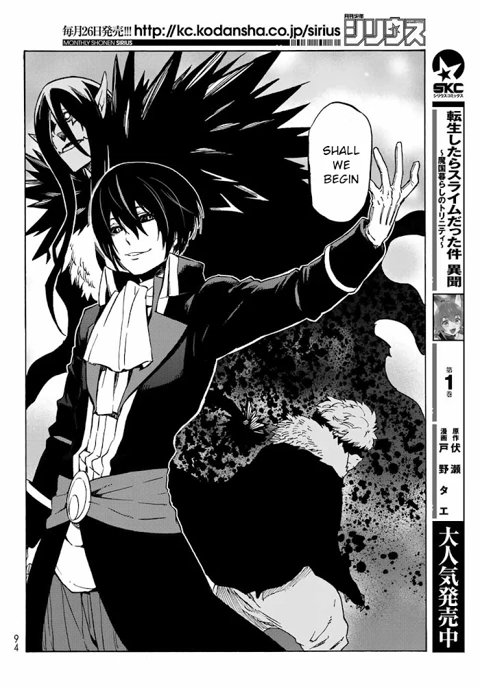 Tensei Shitara Slime Datta Ken - Chapter 67 Page 17