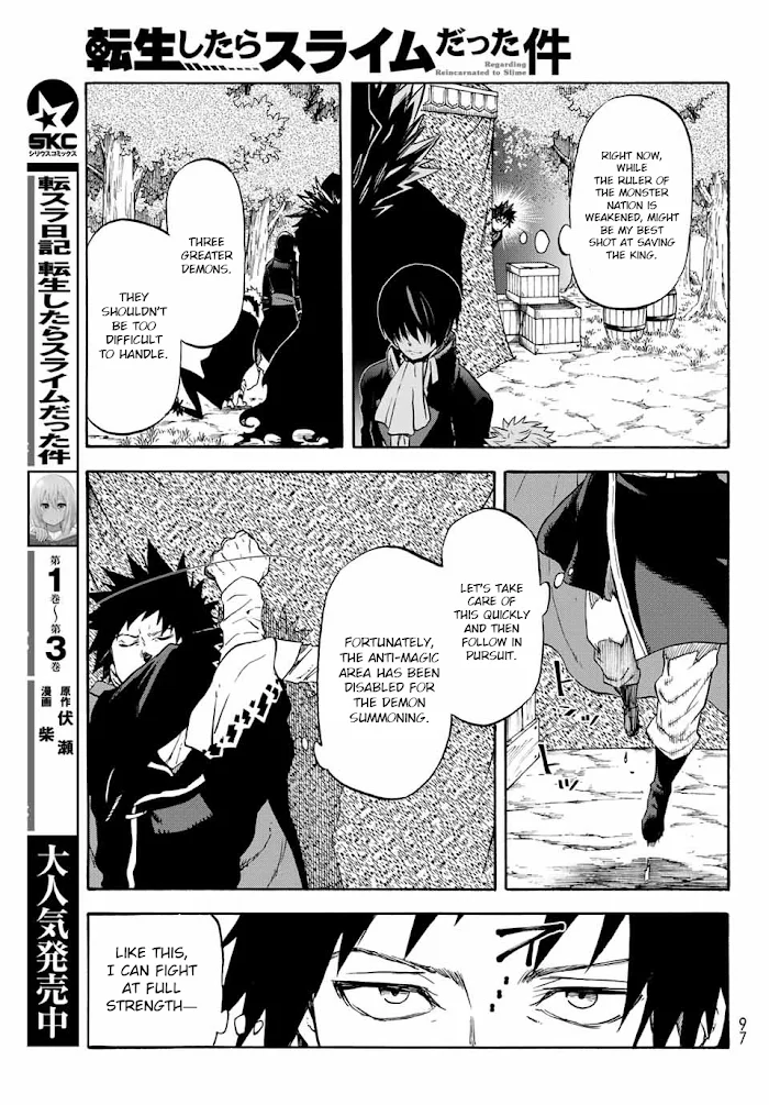 Tensei Shitara Slime Datta Ken - Chapter 67 Page 20