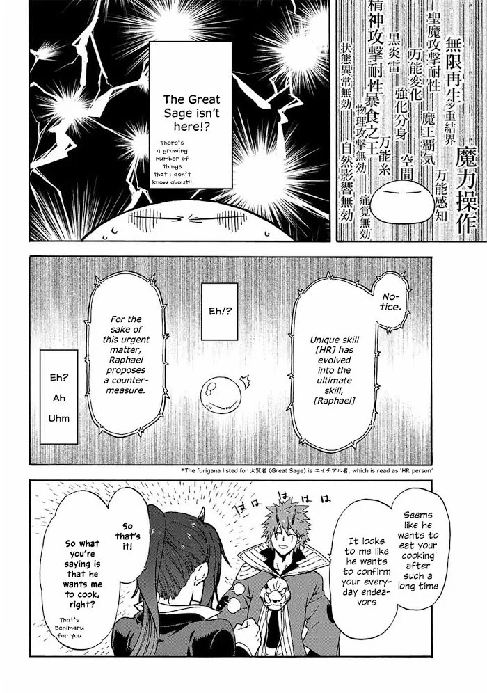 Tensei Shitara Slime Datta Ken - Chapter 69 Page 12