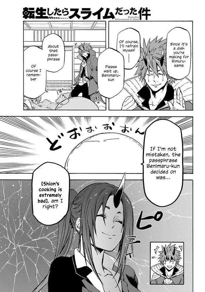 Tensei Shitara Slime Datta Ken - Chapter 69 Page 13
