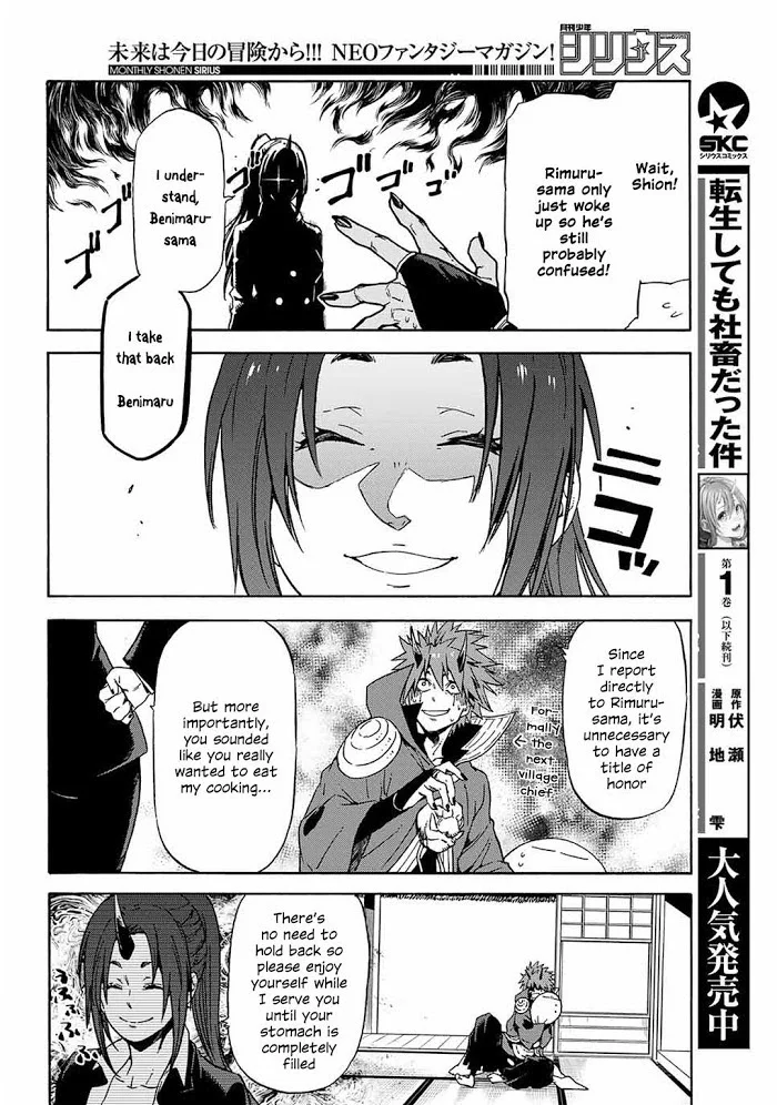 Tensei Shitara Slime Datta Ken - Chapter 69 Page 14