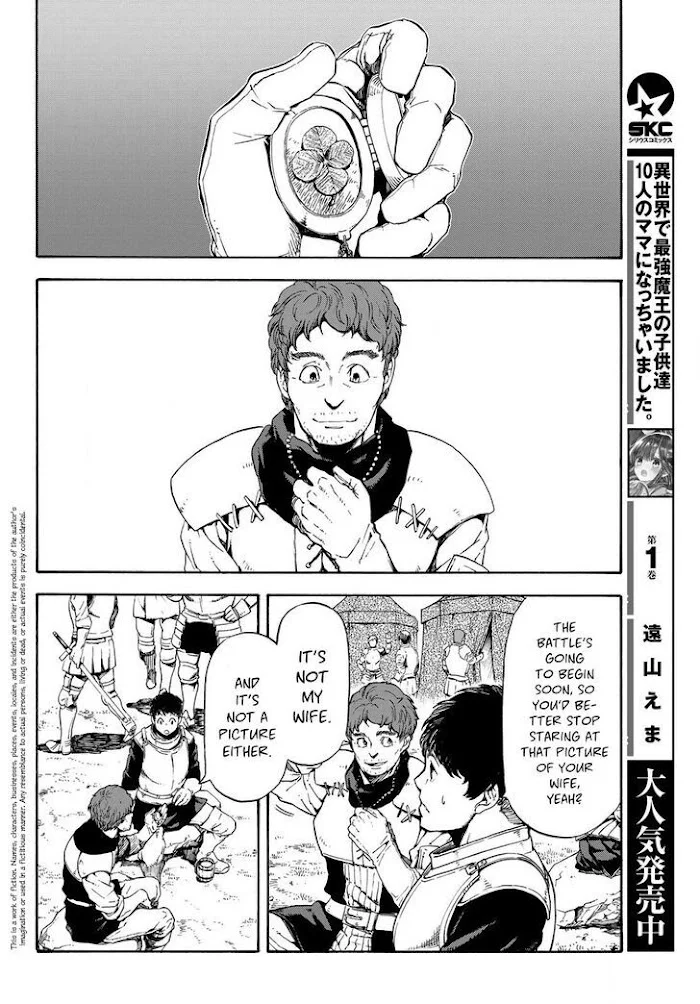 Tensei Shitara Slime Datta Ken - Chapter 70.5 Page 4