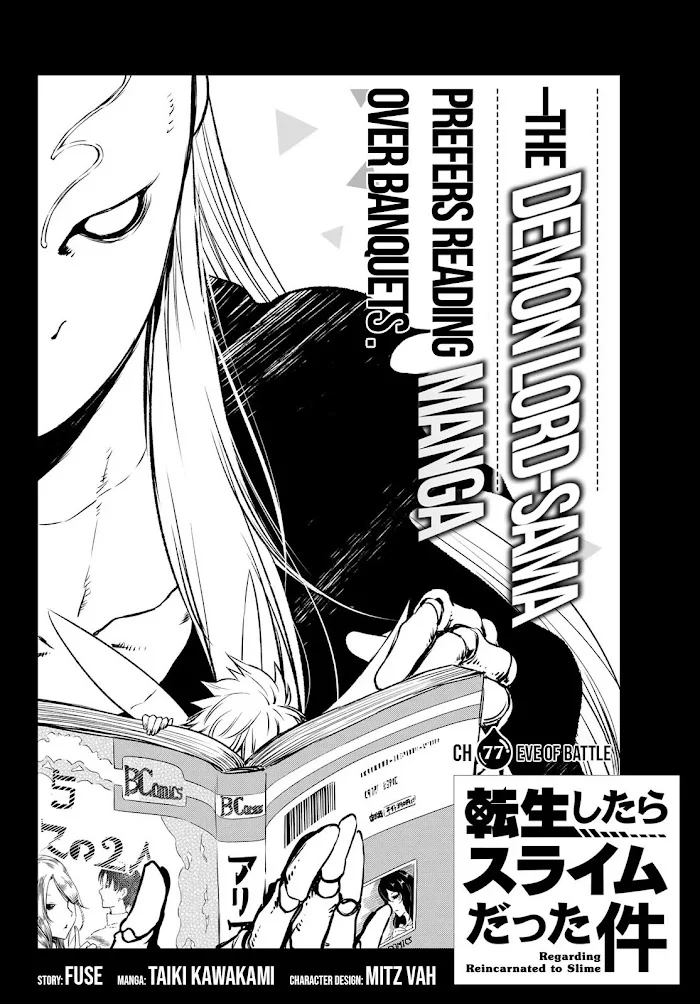 Tensei Shitara Slime Datta Ken - Chapter 77 Page 4