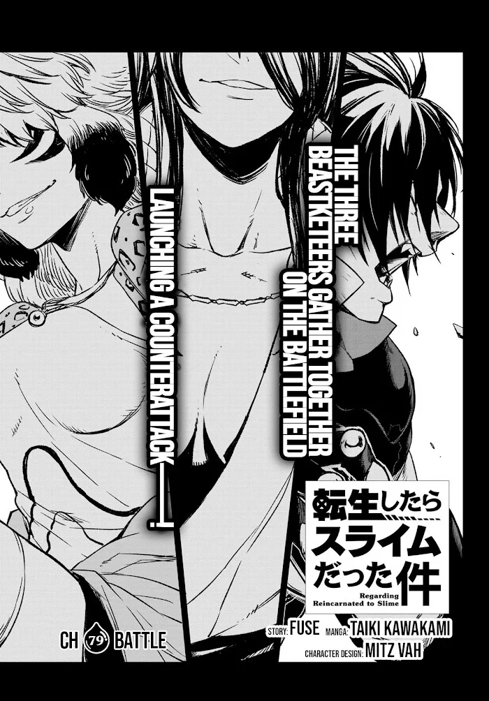 Tensei Shitara Slime Datta Ken - Chapter 79 Page 3
