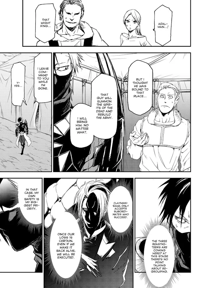 Tensei Shitara Slime Datta Ken - Chapter 79 Page 17