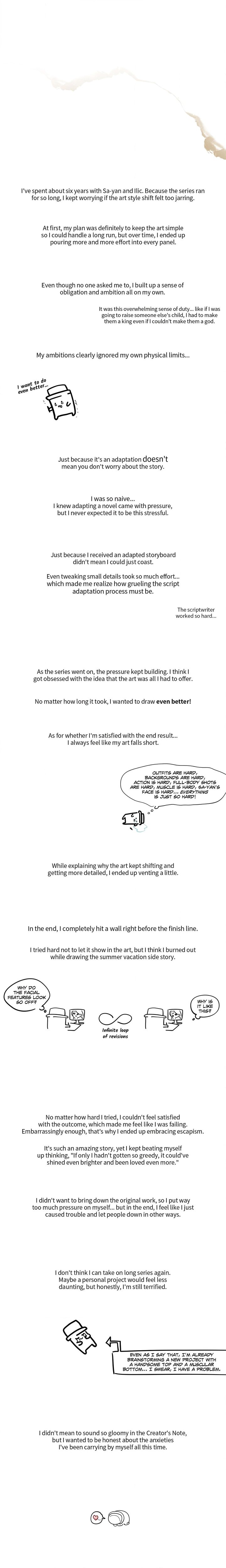 Plaything: The Grand Duke’s Boytoy (Uncensored) - Chapter 33.21 Page 2
