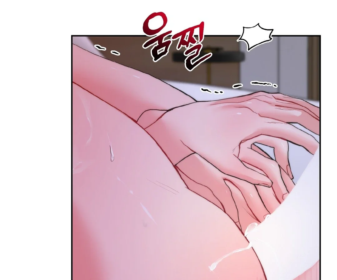 Peppermint Candy - Chapter 1 Page 20